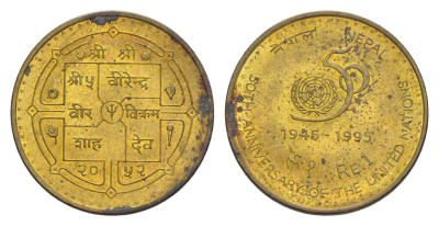 Непал 1 рупия 1995 BS 2052 KM 1092 сталь плакированная латунью UNC 4643-1149