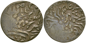 ИНДИЯ, ДЖОДХПУР 1/4 АННА 1944 ГОД 2001? медь 4044-412