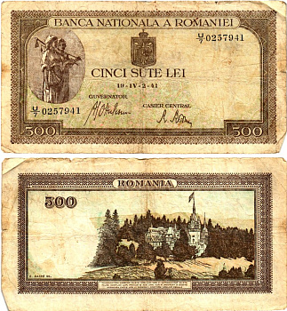 Румыния 500 леев 1941 крестьянки, замок Пелеш, 2 апреля 1941 Pick 51 а бумага 6299-22-1-2