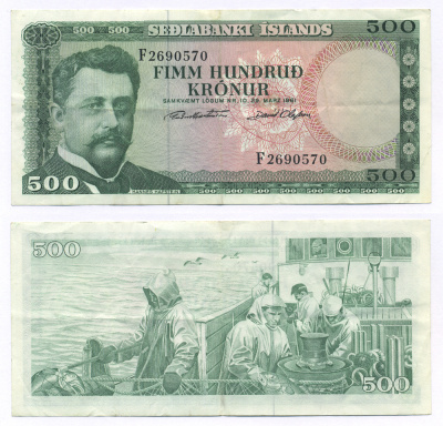 Исландия 500 крон 1961 Ханнес Пьетюрссон Хафстейн, рыбаки Pick 45 а (6) бумага 7222-52-1