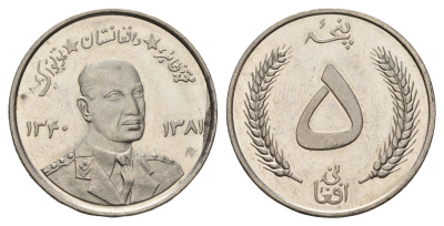 Афганистан 5 афгани 1961 SH 1340 KM 955 сталь плакированная никелем UNC 58-553