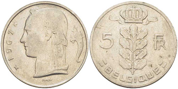 БЕЛЬГИЯ 5 ФРАНКОВ 1967 BELGIQUE, БОДУЭН I (1951-1993) KM 134.1 медно-никель 202-1243