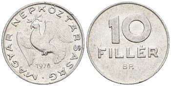 Венгрия 10 филлеров 1978 ВР, Народная Республика (1949-1989) KM 572 алюминий 220-746