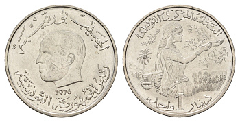 Тунис 1 динар 1976 FAO, сбор урожая KM 304 медно-никель UNC 4657-1211