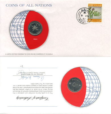Оман 50 байсов 1979 конверт с маркой первого дня гашения, Coins of Nations KM 46а медно-никель UNC 4294-52-1