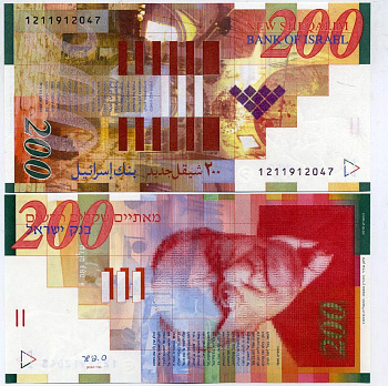 Израиль 200 новых шекелей 2010 Залман Шазар, закон об обязательном образовании Pick 62 d бумага UNC (пресс) 00-00