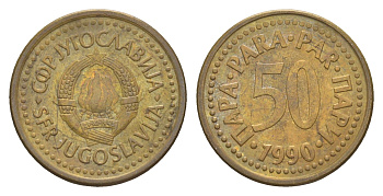 Югославия 50 пара 1990 KM 141 медь цинк 4174-1015