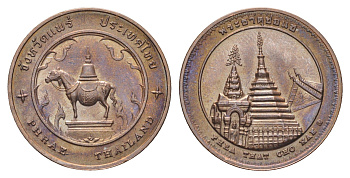 Таиланд медаль из серии провинции таиланд - Пхрэ XX век статуи лошади, храм - Ват Пхра Тхат Чо Хэ, диаметр 25 мм, вес 8,1 гр медь UNC 4663-1137