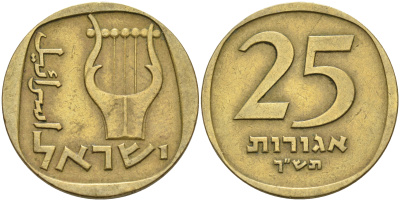 Израиль 25 агора 1970 JE5730 KM 27 алюминиевая бронза 4592-327
