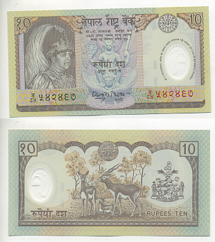 Непал 10 рупий ND (2002) король Гьянендра, антилопы Pick 45 пластик UNC (пресс) 7221-61-1