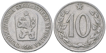 Чехословакия 10 геллеров 1965 KM 49.1 алюминий 4115-627