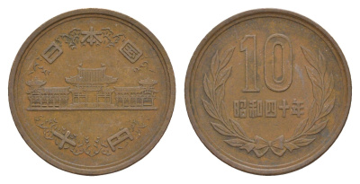 Япония 10 йен 1965 Yr. 40 Y 73a бронза 4622-1054