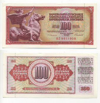 ЮГОСЛАВИЯ 100 ДИНАРОВ 1986 16 МАЯ 1986, ПОДПИСЬ 13, С ЗАЩИТНОЙ ПОЛОСОЙ Pick 90c бумага UNC (ПРЕСС) 6317-11-3-1