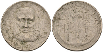 Бразилия 100 рейс 1937 Маркиз Тамандаре KM 536 медно-никель 4115-611