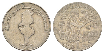 Тунис 1 динар 1990 KM 319 медно-никель 4402-925