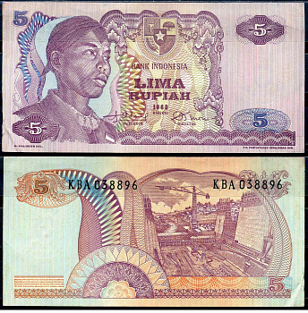 Индонезия 5 рупий 1968 Pick 104 бумага 7548-22-4-2