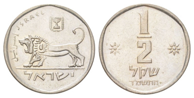 Израиль 1/2 шекелея 1984 JE 5744, редкий год, тираж 250000 экземпляров KM 109 медно-никель UNC 4627-866