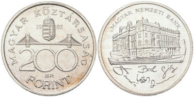 Венгрия 200 форинтов 1992 BP, национальный банк KM 689 серебро UNC 4574-1141
