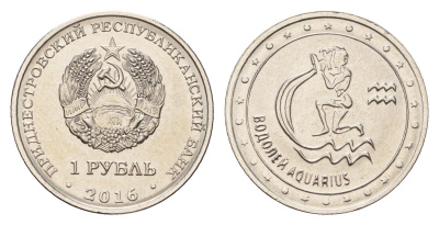 Приднестровье 1 рубль 2016 Знаки зодиака - Водолей KM 227 сталь плакированная никелем UNC 4669-941