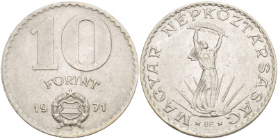 Венгрия 10 форинтов 1971 Статуя свободы KM 595 никель 4545-236