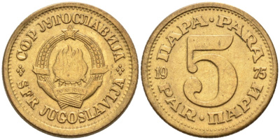 Югославия 5 пара 1975 KM 43 медь цинк 261-565