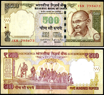 Индия 500 рупий 2014 Pick 106 j бумага 8595-17-4-2