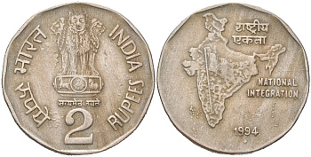Индия 2 рупии 1994 Национальное объединение, ромб - монетный двор Бомбей KM 121.3 медно-никель 4142-535