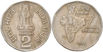 Индия 2 рупии 1994 Национальное объединение, ромб - монетный двор Бомбей KM 121.3 медно-никель 4142-535