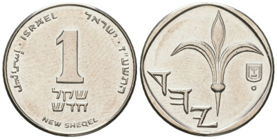 Израиль 1 новый шекель 1985 JE 5745 KM 160 медно-никель aUNC 4609-1268