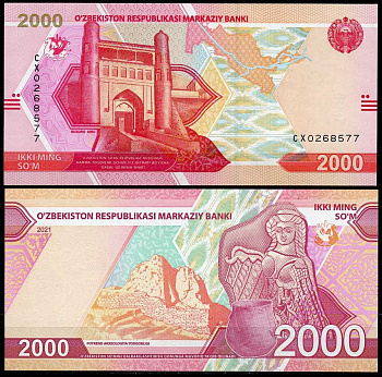 Узбекистан 2000 сум 2021 цитадель Арк в Бухаре, город Пайкенд Pick NEW бумага UNC (пресс) 446-93-2