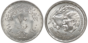 Египет 10 пиастров 1980 Египетско-израильский мирный договор KM 504 медно-никель 4168-425