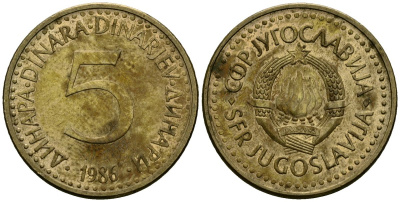 Югославия 5 динаров 1986 KM 88 никель латунь 4135-1247