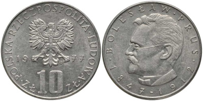 ПОЛЬША 10 ЗЛОТЫХ 1977 MW, БОЛЕСЛАВ ПРУС KM 73 медно-никель 98-724