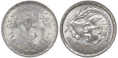 Египет 10 пиастров 1980 Египетско-израильский мирный договор KM 504 медно-никель 4168-425