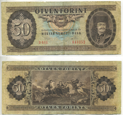 ВЕНГРИЯ 50 ФОРИНТОВ 1975 Pick 170с бумага 6317-46-2-1