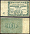 РСФСР 50000 рублей 1921 расчетный знак, серия АР-101, водяной знак № 2 - крупные 6-лучевые звезды, кассир Козлов Pick 116 a (2), Горянов 2.6.28 бумага 8595-28-1-1