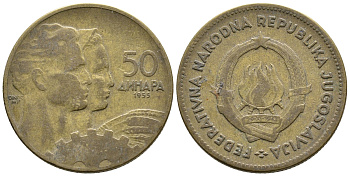 Югославия 50 динаров 1955 KM 35 алюминиевая бронза 59-1932