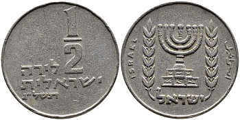 Израиль 1/2 лиры 1973 JE 5733, без звезды Давида KM 36.1 медно-никель 4390-716