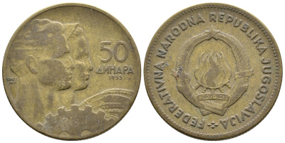Югославия 50 динаров 1955 KM 35 алюминиевая бронза 4681-512