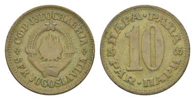 Югославия 10 пара 1965 KM 44 латунь 4643-419
