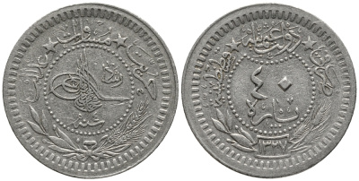 ТУРЦИЯ 40 ПАРА 1327/4 ГОД, MUHAMMAD V (1327-1336) (1909-1918) KM 766 никель 34-924