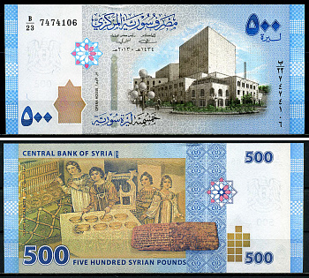 Сирия 500 фунтов 2013 дом оперы, серия В Pick 115 бумага UNC (пресс) 446-91-1