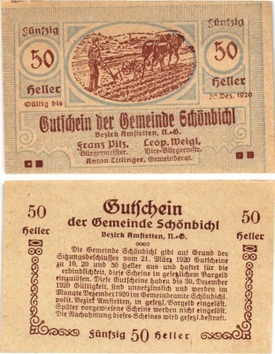АМШТЕТТЕН 50 ГЕЛЛЕРОВ 1920 НОТГЕЛЬД, 30 ДЕКАБРЯ 1920, НИЖНЯЯ АВСТРИЯ бумага 8608-4-2-1
