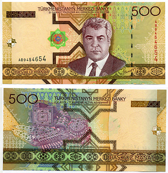 Туркменистан 500 манатов 2005 президент Сапармурат Ниязов Pick 19, Сергеев 23 бумага UNC (пресс) 8603-40-2-2