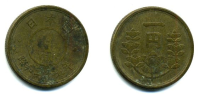 ЯПОНИЯ 1 ЙЕНА 1950 ГОД 25, KM 70 латунь 46-956