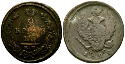 Россия 2 копейки 1822 ЕМ-ФГ, Александр I (1801-1825) Биткин 364 медь 4168-1025