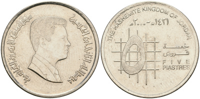 Иордания 5 пиастров 2000  KM 73 никелированная сталь  UNC  08-431