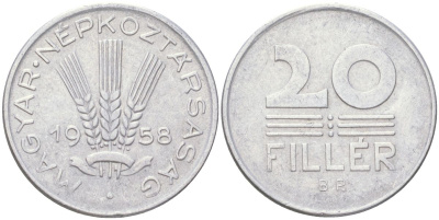 Венгрия 20 филлеров 1958 BP KM 550 алюминий 4613-1011