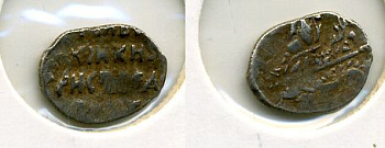 РОССИЯ БОРИС НОВГОРОД серебро 507-1524