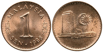 Малайзия 1 сена 1988 здание парламента KM 1а сталь плакированная медью 4549-654